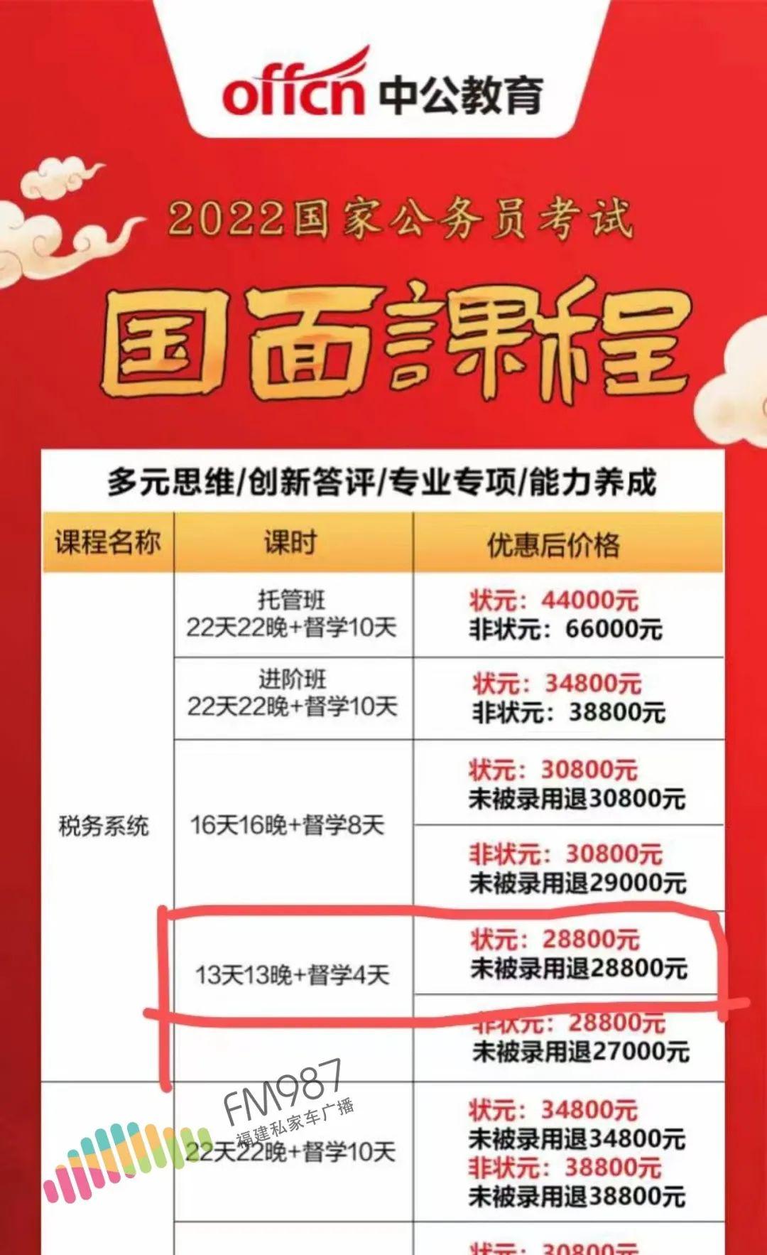 中公教育退费规则中公教育退费规则详解