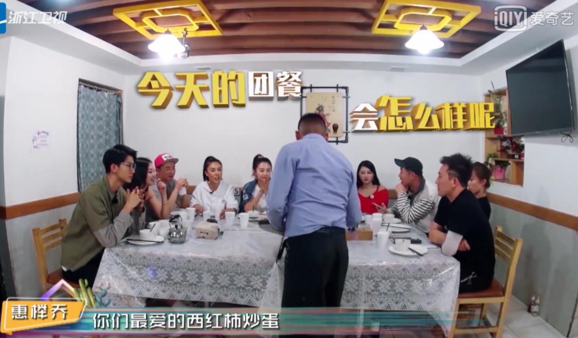 《花少7》用100元做番茄炒蛋 网友吵翻花少7用100元做番茄炒蛋这一环节引起了网友的热议和争议。有人认为节目中的做法过于奢侈和不切实际，用百元食材来做一道普通的家常菜似乎过于浪费和不必要。但也有人认为，节目中的做法是为了增加娱乐性和观赏性，不必过于认真。