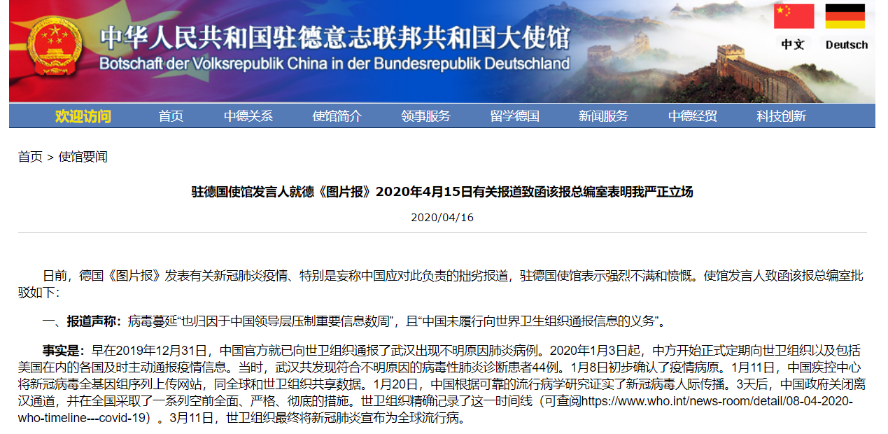 英国抗疫时间线英国抗疫时间线，回顾与梳理抗疫历程