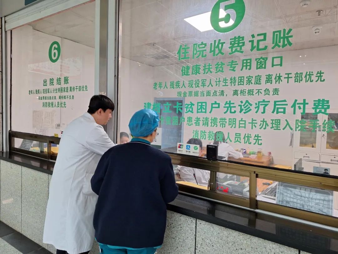 将患者红包存住院费如果您想将患者的红包用于支付住院费用，可以按照以下步骤进行
