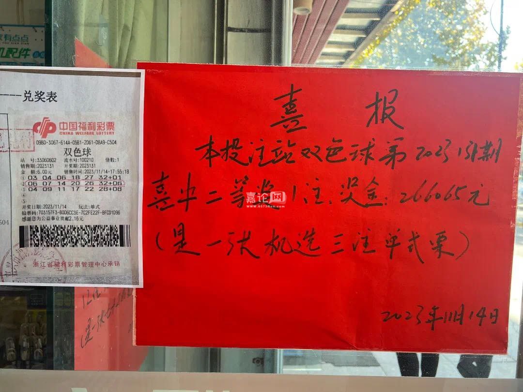 避雨进彩票店中100万这是一个非常幸运的故事，你在避雨时走进了彩票店，然后赢得了100万的彩票奖金。面对这样的好运，以下是一些建议
