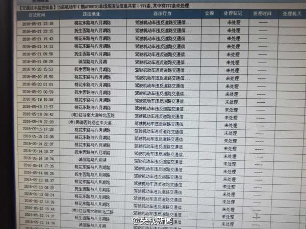 女子2万元存27年 利息仅4000多元揭秘女子存款背后的故事，存2万元存了整整27年，利息仅得4000多元，真相究竟为何？