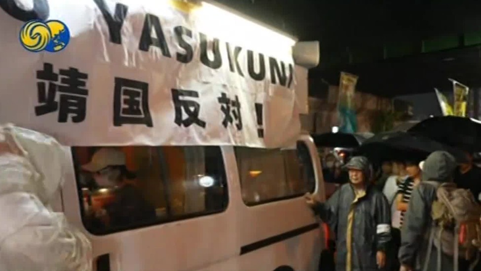 日本东京举行反靖国神社游行日本东京举行反靖国神社游行，民众抗议与历史反思的交织