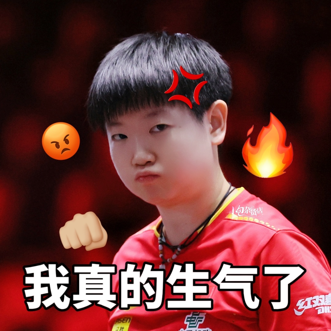 孙颖莎将对手打出各种表情包孙颖莎，赛场上的表情包大师，对手无一不陷入她的魅力漩涡