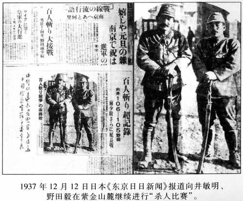 日本前国脚为否认南京大屠杀道歉日本前国脚否认南京大屠杀是不正确的行为。南京大屠杀是日本军国主义在侵华战争中犯下的残暴罪行，铁证如山，国际社会对此早有定论。我们应该尊重历史事实，珍视和平，反对任何形式的歪曲和否认历史的行为。