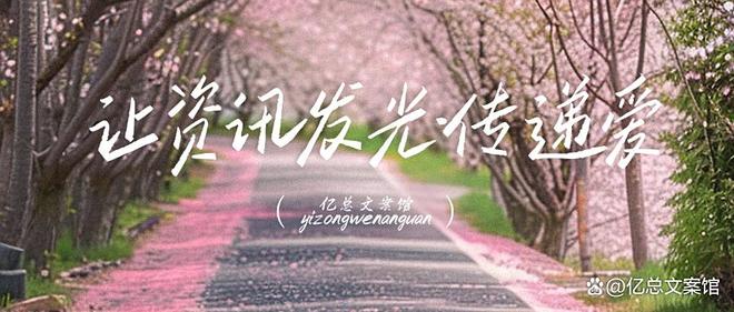 如何评百果园董事长教育消费者言论深度解析，百果园董事长言论背后的消费者教育策略