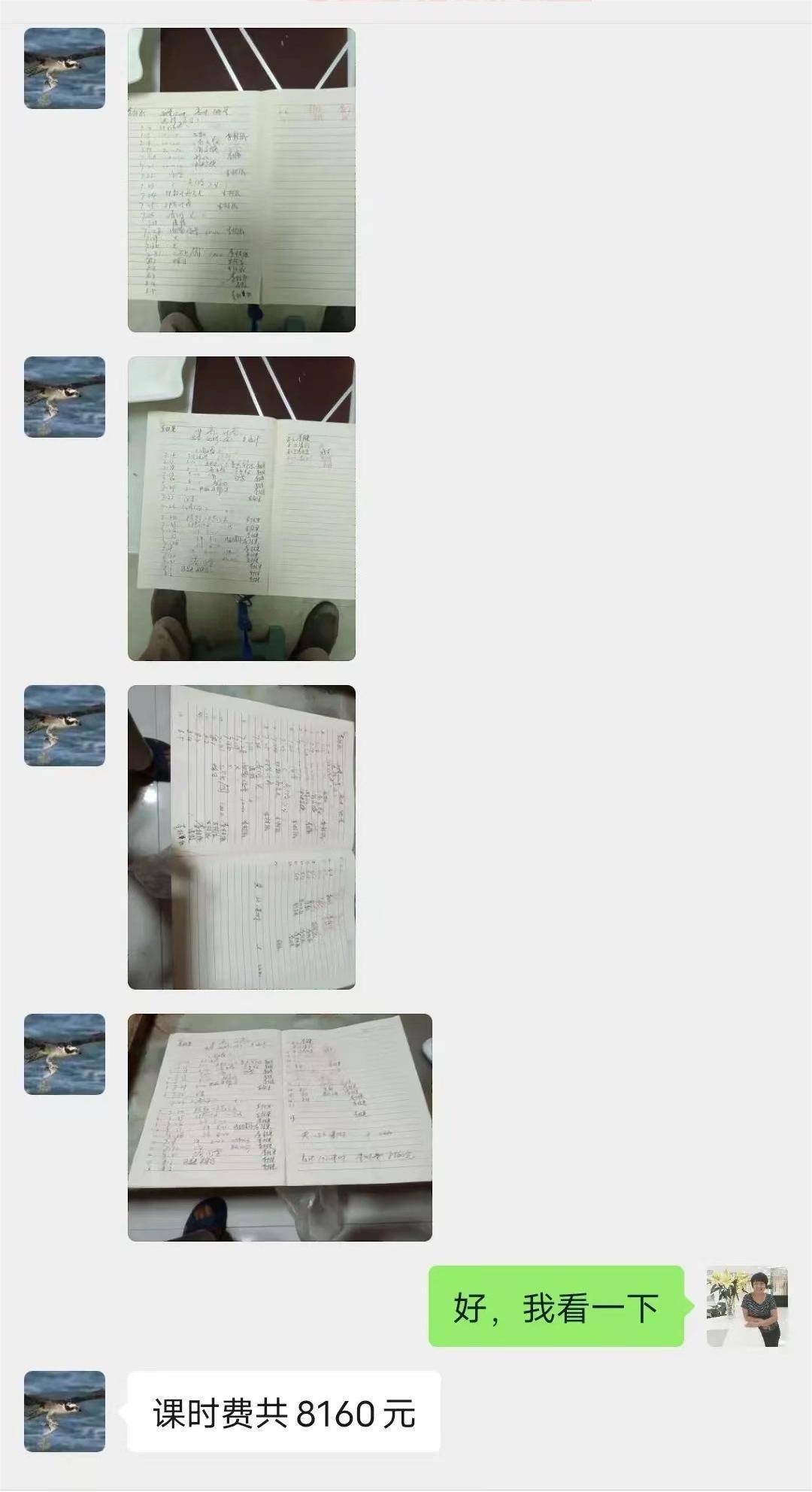 高考后暑假去补课 单科收费近千元高考后暑假，选择补课，投资未来的关键暑假期