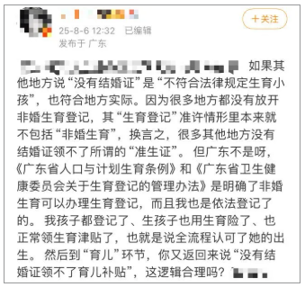 没结婚证不能领育儿补贴?官方回应关于没有结婚证是否能领取育儿补贴的问题，各地的政策规定并不相同。有的地方规定，没有结婚证生育的孩子无法领取育儿补贴。有的地方则允许非婚生育的孩子领取育儿补贴，但需要符合一定的条件和提供相应的证明材料。