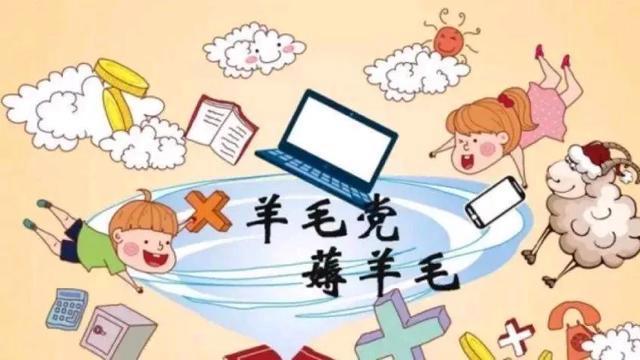 媒体：没有消费者愿意为爹味买单媒体，消费者的真实声音——不再为爹味买单