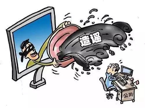 编造涉“地震”虚假灾情？网警查处编造涉地震虚假灾情？网警查处行动揭示真相！