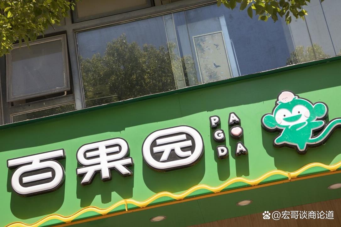 百果园卖个水果凭啥搞义务教育百果园作为一家知名的水果零售连锁店，其主要业务是销售水果和相关产品。而义务教育是根据法律规定对所有适龄儿童实施的免费教育，是国家和社会应尽的责任和义务。因此，百果园销售水果并不涉及义务教育。