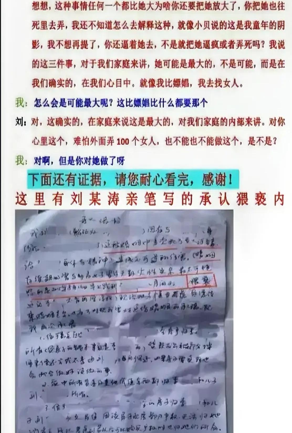 猥亵继女的上海民警一审获刑8年猥亵继女的上海民警一审获刑八年，深度解析事件背后真相