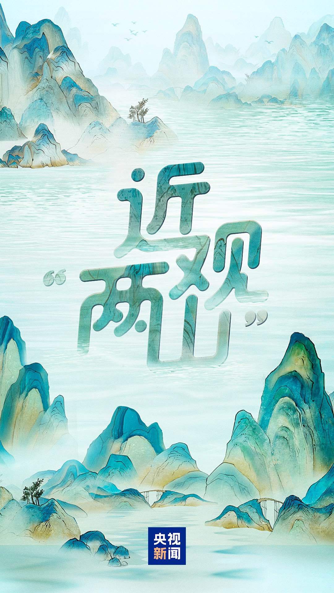 蓝天苍洱寄乡愁蓝天苍洱寄乡愁，一段深情的故事与无尽的思念