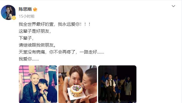 已有多位《中国好声音》歌手因病离世中国好声音歌手因病离世现象的背后探讨
