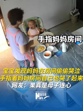妻子因鸡蛋崩溃掀桌暴露出哪些问题？妻子因鸡蛋崩溃掀桌所暴露出的深层次问题