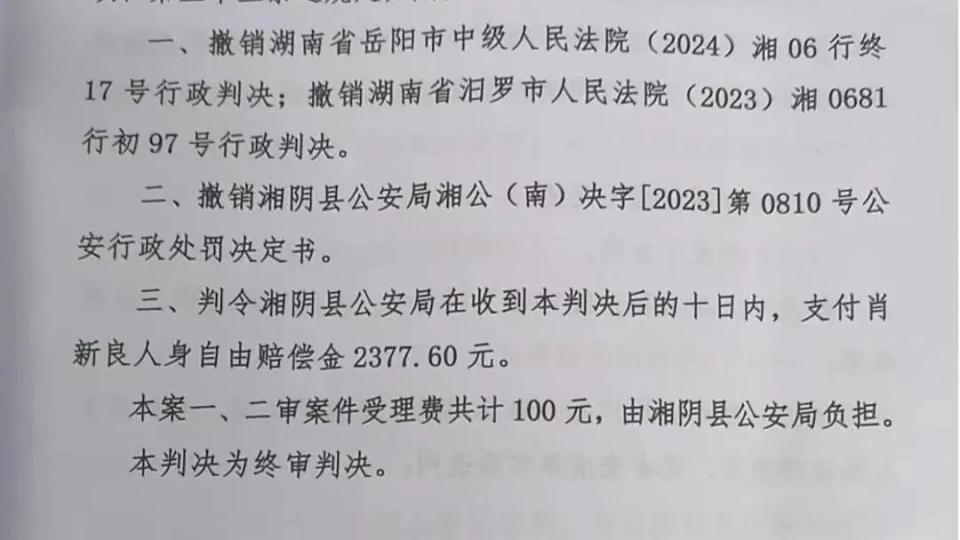 男子发12字评论被拘案改判 本人发声关于男子发12字评论被拘案改判的事件，涉及到的是言论自由和司法公正的问题。最近，该男子发声，对此事表达了自己的看法和态度。