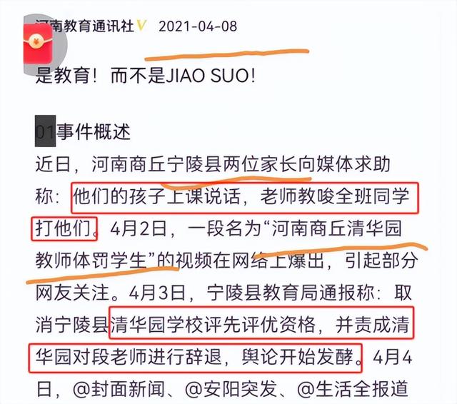 河南一中学官方账号回复连发5质问河南一中学官方账号回复连发5质问，可能是因为对某些事情或情况感到不满或疑惑，需要通过质问的方式来表达。在这种情况下，官方账号回复连发5质问，可能是为了引起公众的关注，并希望公众对这些问题进行深入思考和讨论。