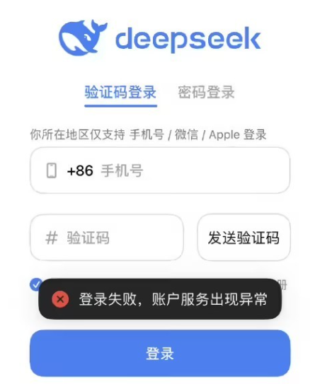 DeepSeek崩了DeepSeek系统突然崩溃，原因、解决方案与未来展望