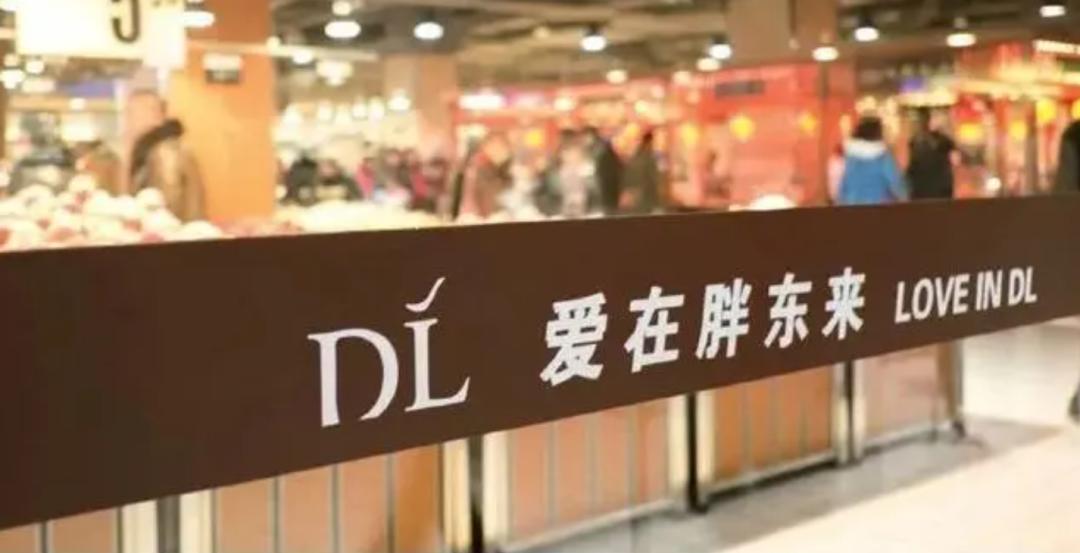 胖东来送货上门电话胖东来送货上门电话——一站式解决您的购物配送需求