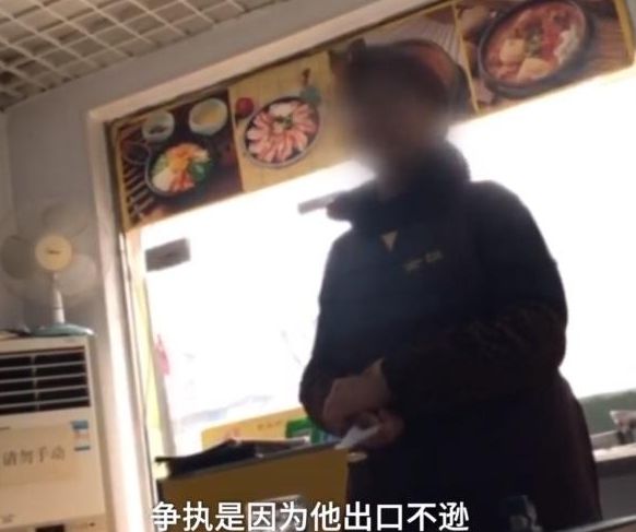 外卖小哥取餐遭挑衅外卖小哥取餐遭挑衅，面对困境，我们应如何应对？