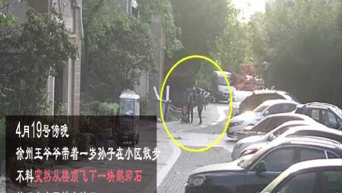 小区天降水管砸死婴儿？不实关于小区天降水管砸死婴儿事件的真相揭秘，不实传闻背后的真相