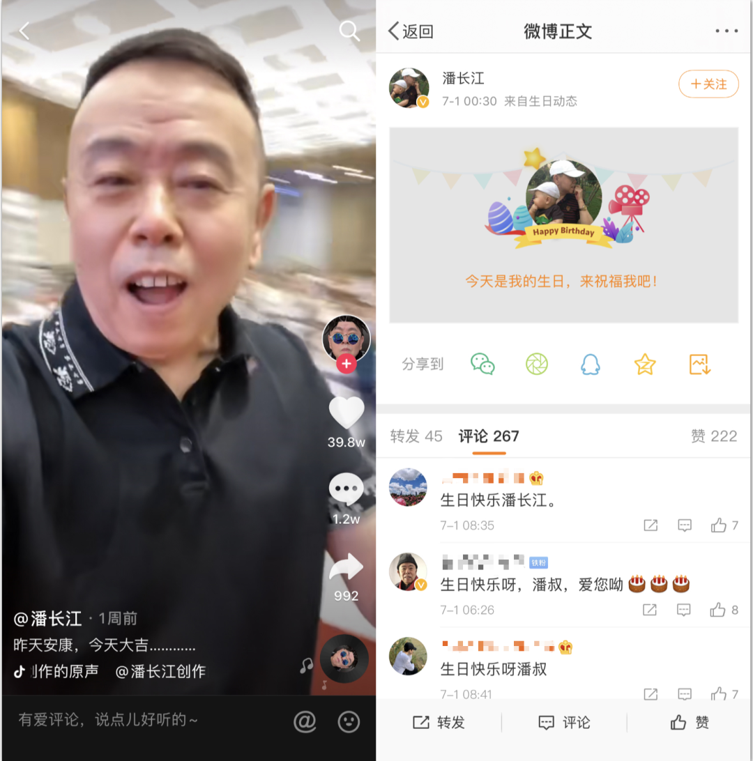00后董事长抖音揭秘新一代企业家，一位00后董事长的抖音创业之路
