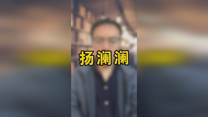 澳洲杨兰兰事件是怎么回事?揭秘澳洲杨兰兰事件真相，背后究竟发生了什么？